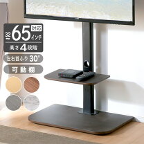 楽天市場】オリオン テレビ（インテリア・寝具・収納）の通販