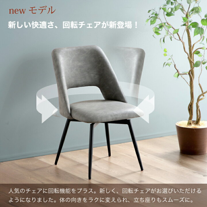 楽天市場】p5倍＋クーポン11日迄□ダイニングチェア 1脚 2脚 4脚 単品  