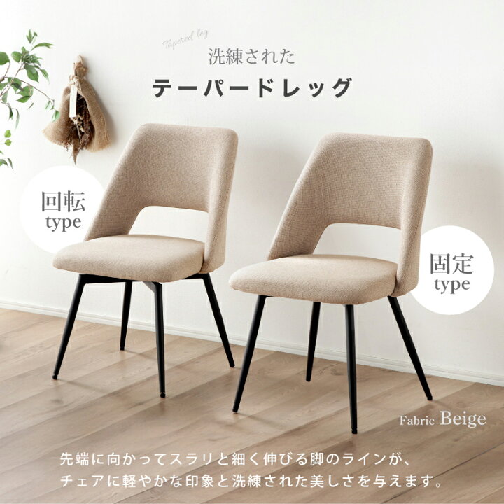楽天市場】5%offクーポン28日まで□ダイニングチェア 1脚 2脚 4脚 単品 
