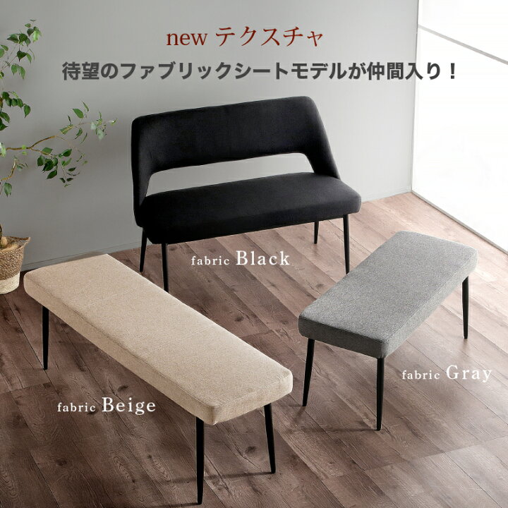 楽天市場】最大10%off 配布中□ダイニングベンチ 単品 120cm 背もたれ 