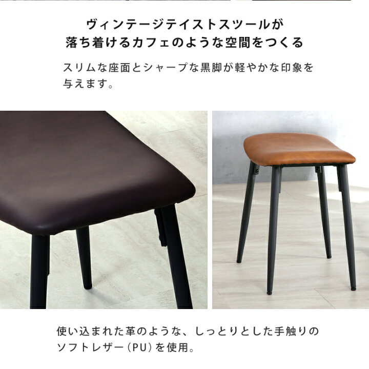 楽天市場】11日迄p5倍＋クーポン□スツール 単品 1脚 おしゃれ 北欧 