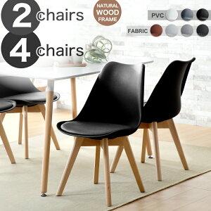 5%offN[| 23܂Ł_CjO`FA 2rZbg 4rZbg NbVt C[Y`FA VR؋r ؐ ֎q  `FA fXN`FA `FA[ H֎q U[ PVCU[ k J