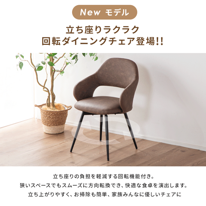 楽天市場】29日からp3倍+クーポン□肘付き ダイニングチェア 2 楽天市場】29日からp3倍+クーポン□肘付き ダイニングチェア 2