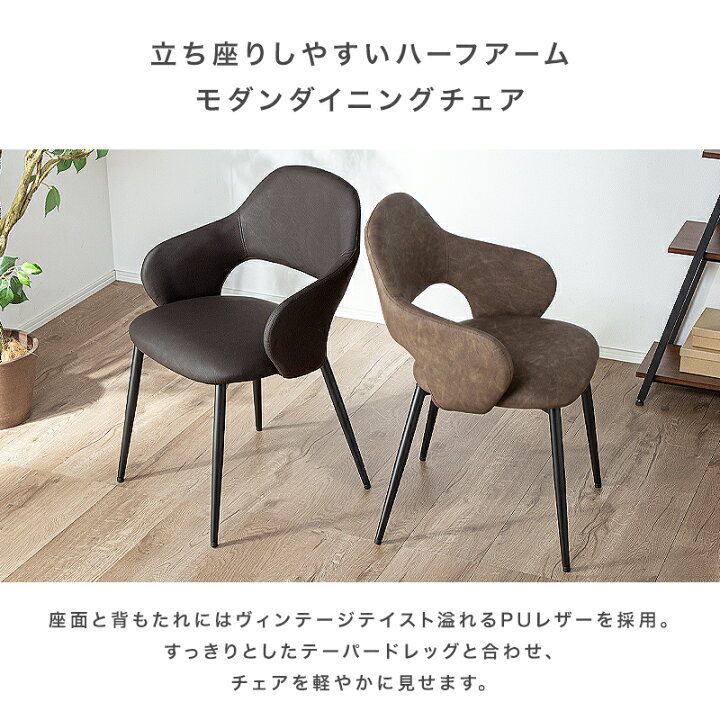 愛品館八千代店】【商談中】HANSOLSEN FREM ROJLE 2脚セット 