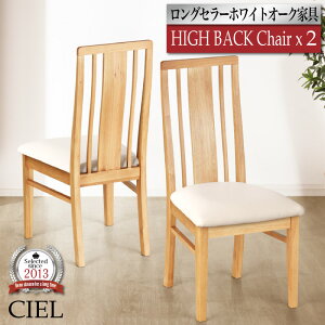 5%offN[| 23܂Ł_CjO`FA 2rZbg VR H֎q ֎q `FA C C ؖ ؐ I[N _CjO`FA `FA `FA[ fXN`FA CX U[ NbV n