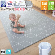 最大10%OFF 17日迄■抗菌 プレイマット ベビーマット 選べる2サイズ リバーシブル 厚手 ロール式 防音 ベ…