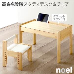 5%offN[| 23܂ŁLbYfXN `FA Zbg ^ubgX^h  o LbY`FA LbY fXN e[u LbYe[u `FAZbg q qǂ  ֎q ؐ q