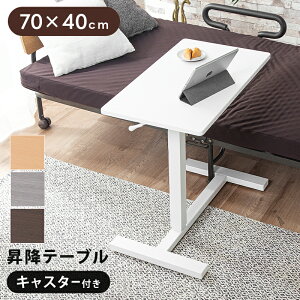 10/9 5%offN[|TChe[u ~ LX^[t 60.5`96.5cm LX^[  KX ubN  X`[ xbh xbhp fXN  ~ H e[u 