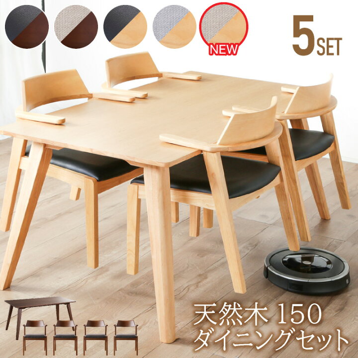 楽天市場】最大10%off 12日迄□天板にかけられる ダイニングテーブル 