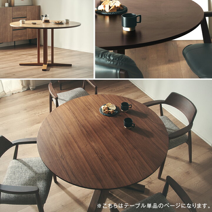 東京都23区送料込◇ イケア4p食卓セット(TP04578)（楽天市場】29日から 