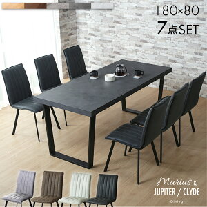 5%offN[| 23܂ŁƃLYɋ _CjOe[uZbg 6l| _CjO 7_Zbg 180cm 6lp _CjOZbg _CjOe[u _CjO`FA e[u `FA Sr