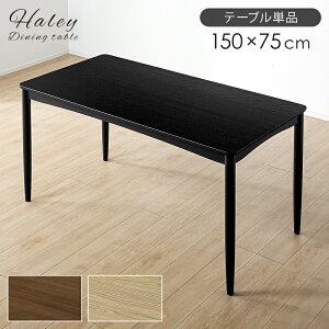 15%offN[|_CjOe[u 150 cm 4lp 4l| 4l 4l| VR AbV C C e[û e[u Pi `  73cm s 75cm _CjO e[u ؐ ؖ V