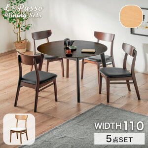 p2{{5%N[|16_CjOZbg ۃe[u 110cm 5_Zbg ؐ _CjOe[uZbg 4l Ehe[u ی^ ~` `FA `FA[ _CjO`FA rO e[u 