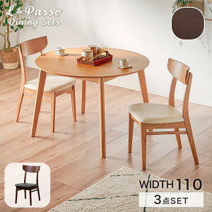 15%offN[|~` _CjOZbg ۃe[u 110cm 3_Zbg ؐ _CjOe[uZbg 2l Ehe[u  ی^ ~ `FA `FA[ _CjO`FA rO e[