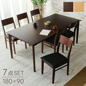 最大10%OFF 17日迄■ダイニングセット 6人掛け 7点セット 180cm ダイニングテーブル ダイニング ダイニングチェア 天然木 テーブル 木製 ダイニングテーブルセット レザー調 合皮 おしゃれ 北欧 テーブル リビング セット シンプル カフェ 6人用 エディ ケリー