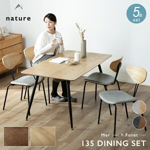 7%offN[| 25聡_CjOe[uZbg 4lp 5_Zbg 135cm _CjOe[u _CjOZbg 5_Zbg  ؐ ˔ X`[r `FA ֎q _CjO`FA PVC 