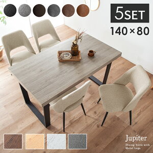 p2{{5%N[|14灡VFǉ _CjOe[uZbg _CjOZbg 4l| _CjO 5_Zbg 140cm 4lp _CjOe[u _CjO`FA _ k C_Xg