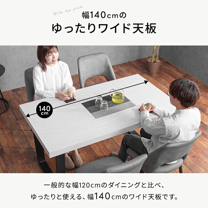 楽天市場】選べるレビュー特典あり□新色追加 ダイニングテーブル 