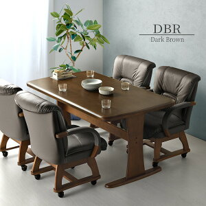 �S�i5%�N�[�|��20���܂Ł��_�C�j���O�e�[�u���Z�b�g 4�l�|�� 5�_�Z�b�g 150cm �L���X�^�[�t�� �I�t ��]�`�F�A �_�C�j���O�e�[�u�� �_�C�j���O�`�F�A �e�[�u�� �`�F�A �`�F�A�[ �H��e�[�u�� 
