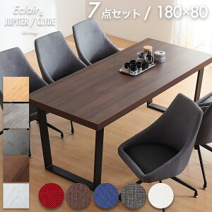 5%offN[| 23܂Ł_CjOe[uZbg 6l| 180×80 _CjOZbg _CjO e[u e[uZbg _CjOe[u ]`FA ]֎q _CjO`FA `FA 