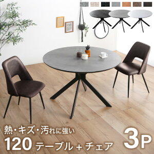 10/45%offN[|_CjOe[uZbg ۃe[u Zbg 3_Zbg ی^ 3_ 2lp 120cm _CjOZbg Z~bNV ~ ~`  JtFe[u He[u _C