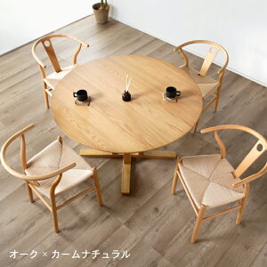 �ő�10%off�N�[�|���z�z�����~�` �_�C�j���O�e�[�u�� 120cm 4�l�|�� �V�R�� �ۃe�[�u�� �~�� �H�� �e�[�u�� �H��e�[�u�� ���C�� ���C �ی^ �ؐ� �ؖ� �_�C�j���O ���r���O �� ���E���h�e�[�u�� 