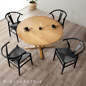 �ő�10%off 12�������~�` �_�C�j���O�e�[�u�� 120cm 4�l�|�� �V�R�� �ۃe�[�u�� �~�� �H�� �e�[�u�� �H��e�[�u�� ���C�� ���C �ی^ �ؐ� �ؖ� �_�C�j���O ���r���O �� ���E���h�e�[�u�� 4�l 4�l�p