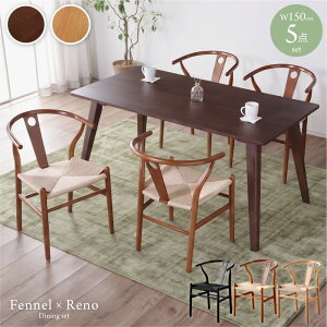 5%off�N�[�|�� 30�����灡�_�C�j���O�e�[�u���Z�b�g 4�l�|�� 140 5�_�Z�b�g �����` 4�l�p �_�C�j���O�Z�b�g �V�R�� ���C�� �X�`�[���r ��`�r ������� �k�� ���_�� �i�`������ �S�r �u���b�N �H