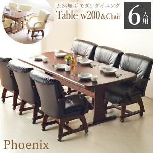 5%offN[| 27灡_CjOe[uZbg 6l| 7_Zbg 200cm LX^[t It ]`FA _CjOe[u _CjO`FA e[u `FA `FA[ He[u 