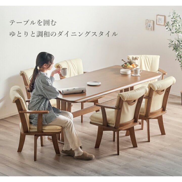 楽天市場】最大10%off 12日迄□ダイニングテーブルセット 6人掛け 