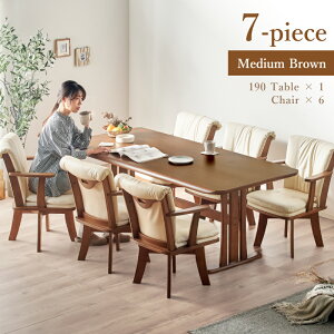 30日迄3%offクーポン■ダイニングテーブルセット 6人掛け 190cm 肘付き 回転チェア 7点セット 天然木 ダイニング ダイニングセット 食卓 ダイニングテーブル テーブル 長方形 四角 ダイニングチ