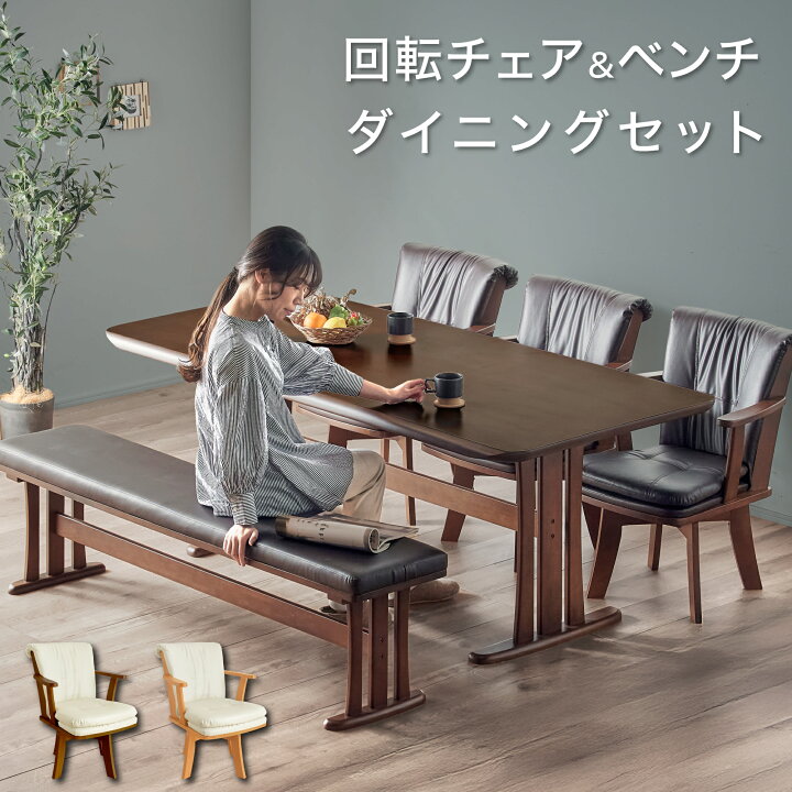 楽天市場】最大10%offクーポン配布中□190cm ダイニング5点セット 
