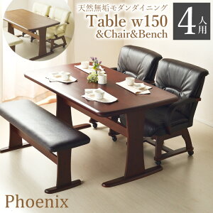 15%offN[|150cm _CjOe[u 4_Zbg 4l| _CjO He[u _CjO`FA x` ؐ k It Ђ _CjO4_Zbg ]`FA LX^[ tFj