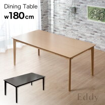 楽天市場】テーブル 高さ70cm 幅180 奥行90（テーブル｜インテリア 