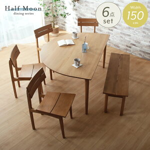 30日迄3%offクーポン■ダイニングテーブルセット 6人掛け 6点セット ダイニングセット 半円テーブル 150cm テーブル 円形 丸型 楕円形 ラウンドテーブル ダイニングチェア チェア ダイニングベ