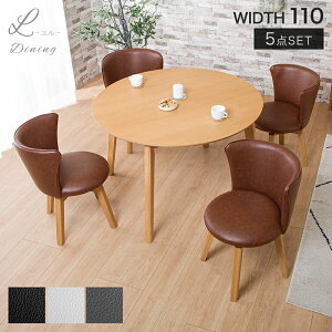 5%offN[| 23܂Ł_CjOZbg ۃe[u 110cm 5_Zbg ؐ _CjOe[uZbg 4l Ehe[u ی^ ~` `FA ] ]`FA _CjO`FA rO 