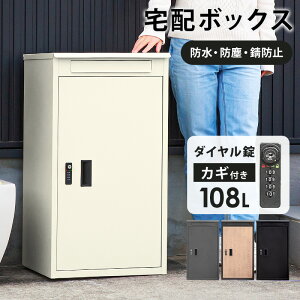 15%off 111:59z{bNX Xփ|Xg ˌėp e zBOX z|Xg _C ̌^ X֎ |Xg [֑Ή z u ^ O ˌ zB z 󂯎 