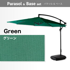 5%offN[| 23܂ŁK[fp\ p\Pi ^ 300cm Pi p\ { ̔ p\ oRj[  悯 p\ TVF[h VF[h J ubN x[W NA