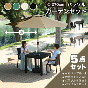 5%offN[| 25K[fe[u `FA e[uZbg p\ p\t 5_ 2l| 80cm It `FA K[f x_  O Ope[u NAA 80e[u 5