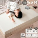 5%offクーポン 8/5まで■マットレス 高反発 三つ折り シングル セミダブル ダブル 190N 極厚10cm 高反発マットレス パイル生地 ウレタンマットレス 折りたたみ 3つ折り 高反発マット ベッドマットレス ベッドマット マット 硬め 寝具 カバー洗濯可能 洗濯可