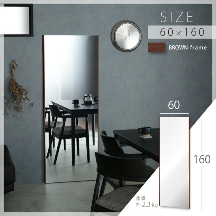新品】SILVER 割れないミラー 160×60 全身鏡 ウォールミラー（楽天市場 