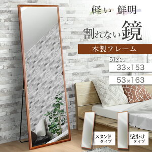 185%offN[|y Ȃ~[ ؘg X^h~[ X^h Ȃ ~[ A~  c 150cm 160cm  30cm 50cm y Sg p y Ȃ tB~[ 