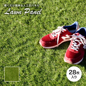 p2{{5%N[|16lH pl 28 30 lH Ő ^C Zbg x_  K[fjO K[f ~ lHŃ^C lHŃpl 28 30×30 Ȃ lH ϋv S 