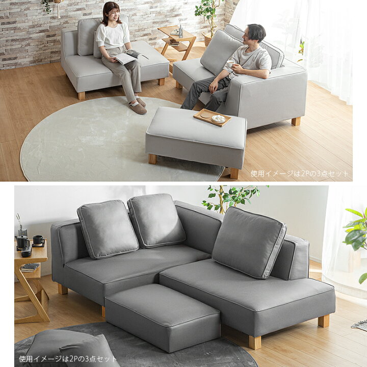 楽天市場】30日からp3倍□幅87cm オットマン単品 ソファ ソファー 