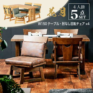 5%offN[| 27灡150cm _CjO5_Zbg 4l| Ԍ KAGETSU IȂ`FA×4 _CjOe[uZbg _CjOe[u _CjO`FA a ؐ ]֎q i` u