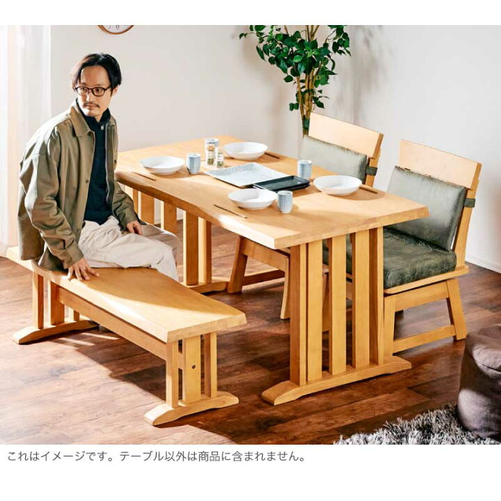 楽天市場】最大10%offクーポン配布中□150cm ダイニングテーブル 
