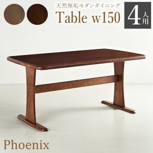 5܂ 5%offN[|150cm _CjOe[u Pi e[u tFjbNX ` ؐ C C Ce[u ؐ 4lp 4l 4l| 4l| lC  k VR He[u H