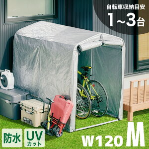 庭 倉庫 小型 ガレージの人気商品 通販 価格比較 価格 Com