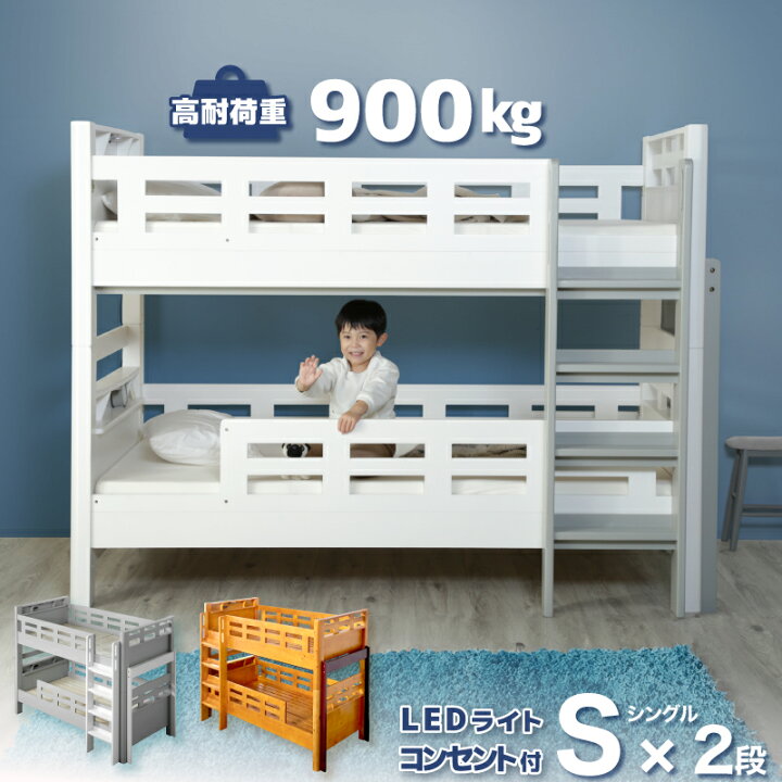 楽天市場】最大10%off 12日迄□新色追加! 高耐荷重900kg LEDライト＆2 