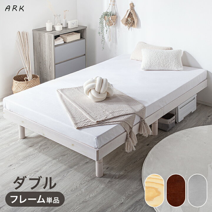 楽天市場】最大10%off 12日迄□新色追加!! すのこベッド シングル 